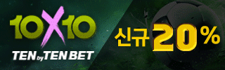 텐텐벳