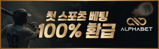 알파벳