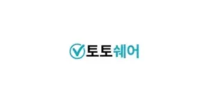 토토쉐어 이미지