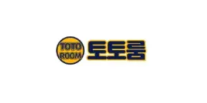 토토룸 이미지