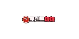 토렌트하하 이미지