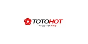 토토핫 이미지
