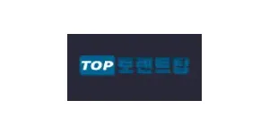 토렌트탑 이미지