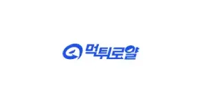 먹튀로얄 이미지