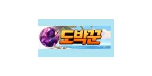도박꾼 이미지