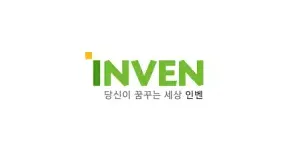 인벤 이미지