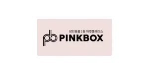 핑크박스샵 이미지