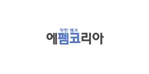 에펨코리아 이미지