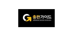 총판가이드 이미지