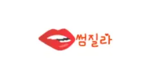 썸질라 이미지