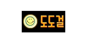 도도걸 이미지