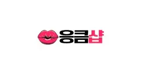 응큼샵 이미지