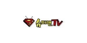 슈퍼맨티비 이미지
