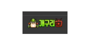 개구리티비 이미지