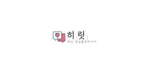 히릿 이미지
