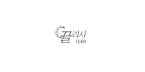 끌리사 이미지