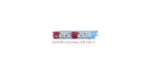 전라도달리기 이미지