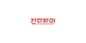 간다타이 이미지
