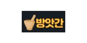 방앗간 이미지