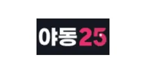 야동25 이미지