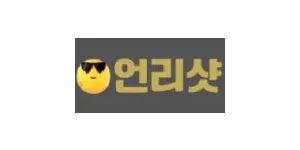 언리샷 이미지