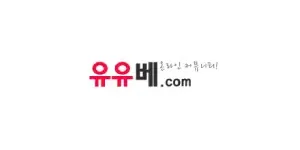 유유베 이미지