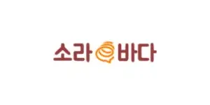 소라바다 이미지