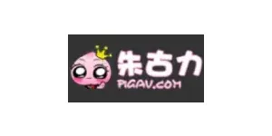 피그AV 이미지