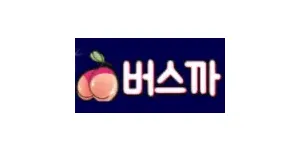 버스까 이미지