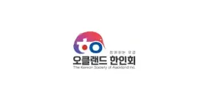 오클랜드 이미지