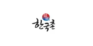 한국촌 이미지