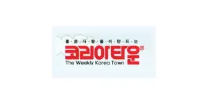 코리아타운 이미지