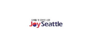 조이시애틀 이미지