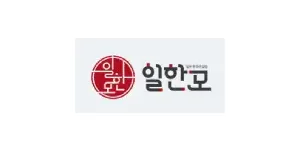 한일모 이미지