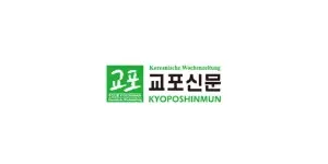 교포신문 이미지