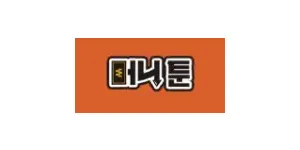 머니툰 이미지