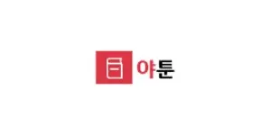 야툰 이미지