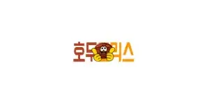 호두코믹스2 이미지