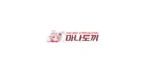 마나토끼 이미지