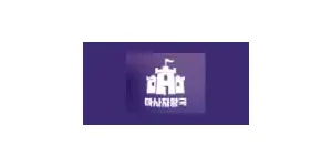 마사지왕국 이미지