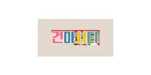 건마시티 이미지