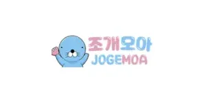 조개모아 이미지