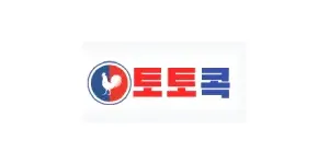 토토콕 이미지