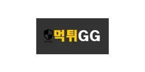먹튀GG 이미지