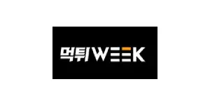 먹튀위크 이미지
