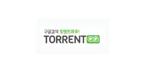토렌트큐큐 이미지